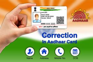 Correction in Aadhar Card اسکرین شاٹ 3