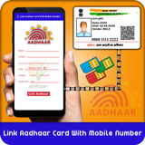 Aadhar Card Link to Mobile Number Online icône