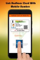 Aadhar Card Link to Mobile Number Online capture d'écran 3
