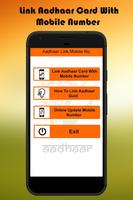 Aadhar Card Link to Mobile Number Online الملصق