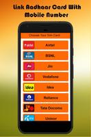 Aadhar Card Link to Mobile Number Online تصوير الشاشة 1