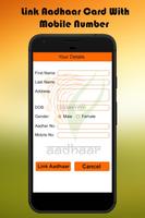 Aadhar Card Link to Mobile Number Online capture d'écran 2