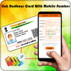 Free Aadhar Card Link with Mobile Number APK