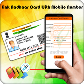Free Aadhar Card Link with Mobile Number icon