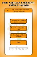 Link Aadhar Card with Mobile Number & SIM Online الملصق