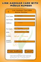 Link Aadhar Card with Mobile Number & SIM Online تصوير الشاشة 1