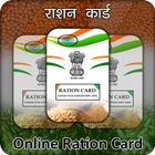 آیکون‌ Ration Card Online Services : All India States