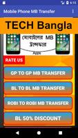 Mobile MB Transfer 2017 Sim to Sim From BD پوسٹر