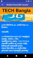 2 Schermata Mobile MB Transfer 2017 Sim to Sim From BD