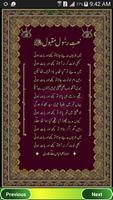 Naat Books Collection (Lyrics) screenshot 3