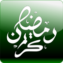 Ramadan Audio Duas APK