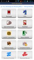 SHOP RECHARGE ภาพหน้าจอ 1