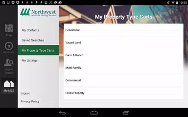 NWMLS アプリダウンロード