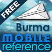 Burma (Myanmar) - FREE Guide