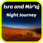 Isra and Miraj Greeting Cards أيقونة