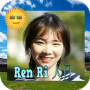 Ren Ri People's Day Photo Frames (人日) APK