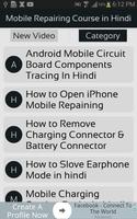 Mobile Repairing Course VIDEOS (Android & iPhone) capture d'écran 1