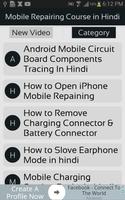 Mobile Repairing Course VIDEOS (Android & iPhone) Screenshot 1