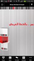 Ahmar Bel khat Al Areed Plakat