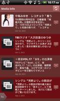 Miyuki Nakajima Official App स्क्रीनशॉट 1