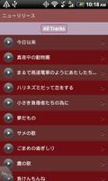 Miyuki Nakajima Official App スクリーンショット 2