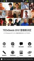 TEDxSeeds ภาพหน้าจอ 1