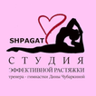 Shpagat Love