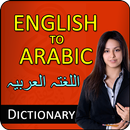 Arabic Dictionary Translate fr APK