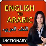 Arabic Dictionary Translator