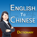 English Chinese Traditional Di APK