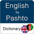 English to Pashto Dictionary icon