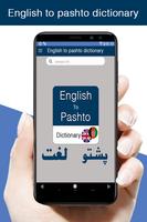 English to Pashto Dictionary screenshot 3