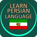 Learn Persian Spoken in Englis APK