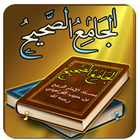 الجامع الصحيح  مسند الربيع biểu tượng