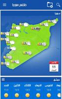 Météo Syrie Affiche