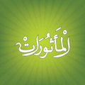 Al matsurat