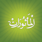 Al matsurat-icoon