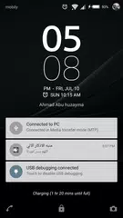 منبه الاذكار الالي アプリダウンロード