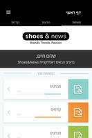 Shoes & News скриншот 1