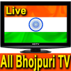 Bhojpuri TV Channels APK