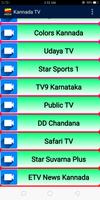 Kannada TV ảnh chụp màn hình 2