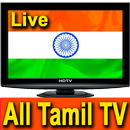 Tamil TV All Channel HD APK