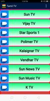 Tamil TV screenshot 3