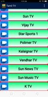 Tamil TV screenshot 1