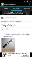 برنامه‌نما Dog Whistle Apps عکس از صفحه