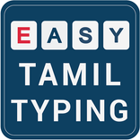 Easy Tamil Keyboard & Typing