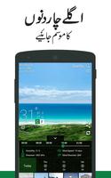 برنامه‌نما Pakistan Weather عکس از صفحه