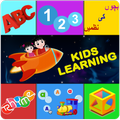 Bambini poesie in lingua urdu Nazmain