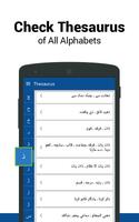 Urdu to English Dictionary capture d'écran 3