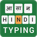 Asan Hindi Keyboard APK